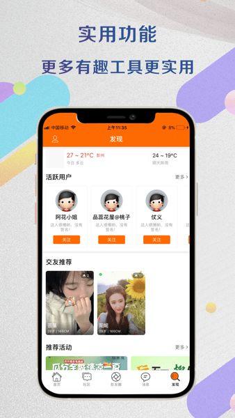 彭州新闻爆料,揭秘当地热点事件背后的真相 第2张 彭州新闻爆料,揭秘当地热点事件背后的真相 第2张