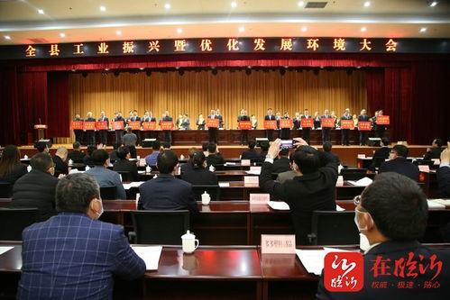 临沭县最新爆料新闻,最新爆料揭示惊人真相