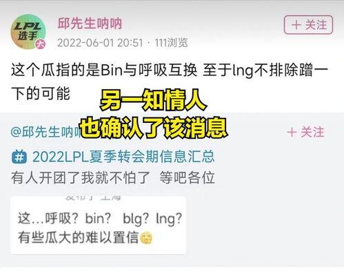 瓜哥最新爆料视频大全,揭秘娱乐圈幕后真相  第3张