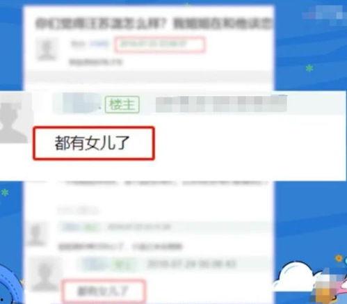 入账师现场爆料视频大全,入账师爆料视频大全精彩瞬间回顾 第3张 入账师现场爆料视频大全,入账师爆料视频大全精彩瞬间回顾 第3张